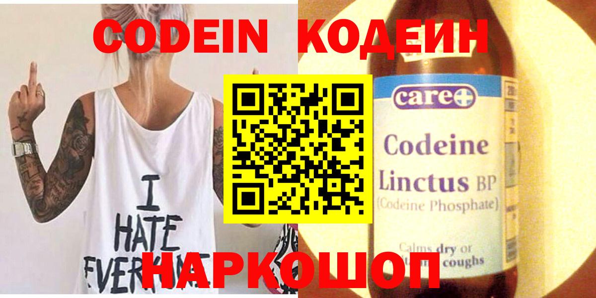 Меф МЯУ МЯУ кристаллы  Малгобек  Вход с VPN  Гашиш  МАРИХУАНА 