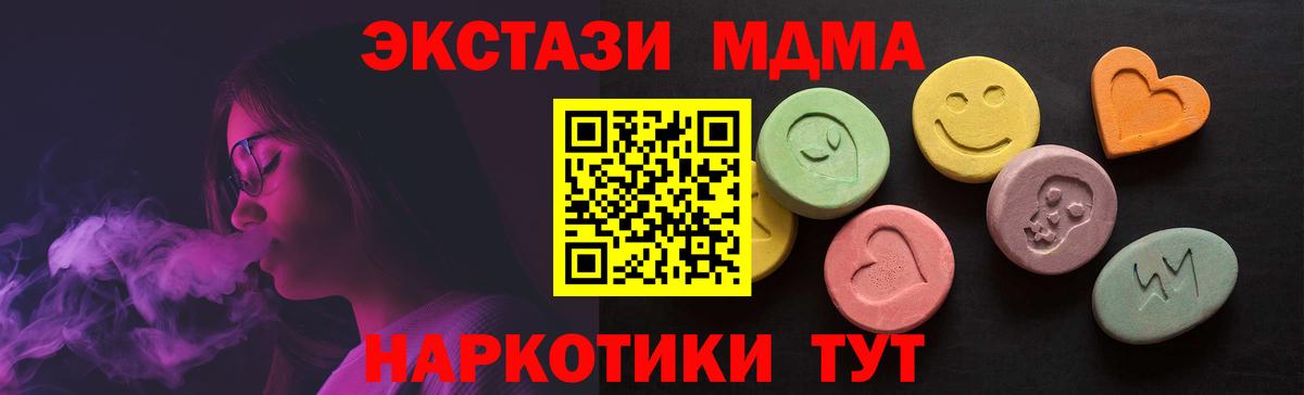 Ecstasy Cube Малгобек