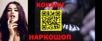 меф Ставрополь