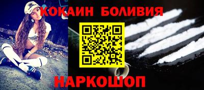меф Ставрополь