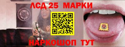 меф Ставрополь