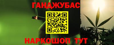 меф Ставрополь