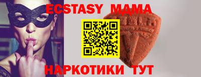 скорость mdpv Старая Купавна