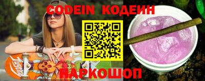 меф Ставрополь