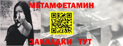 меф Ставрополь