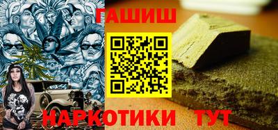 меф Ставрополь