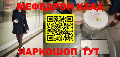 скорость mdpv Старая Купавна
