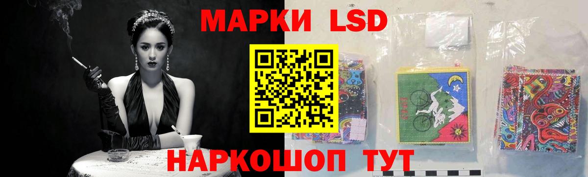 LSD-25 экстази ecstasy Малгобек