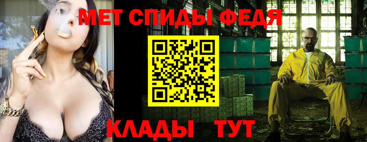 МЕТАМФЕТАМИН витя Малгобек