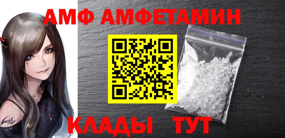 Малгобек  МЕТАМФЕТАМИН  Вход с VPN  Первитин мет 