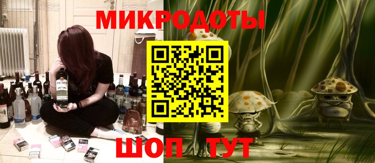 Галлюциногенные грибы Psilocybine cubensis  Вход с VPN  Галлюциногенные грибы мицелий  Малгобек 