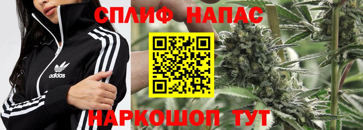Каннабис тримм  Шишки марихуана LSD WEED  Марихуана OG Kush  Вход с VPN  Малгобек  Бошки марихуана гибрид 